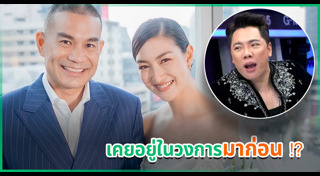 แพนเค้ก สารวัตรหมี