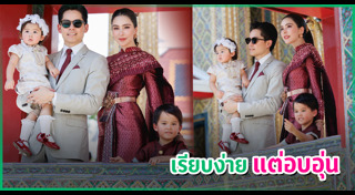 กรณ์ ณรงค์เดช