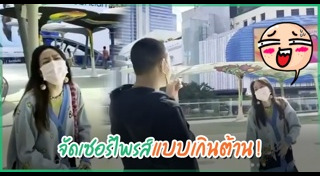 โฟร์ ธามไท