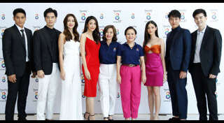 ร่านดอกงิ้ว