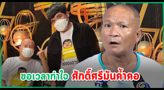 แมนยู ลิเวอร์พูล