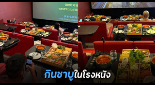 โรงหนัง