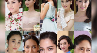 นก สินจัย