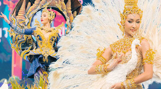 เจน นฤมล