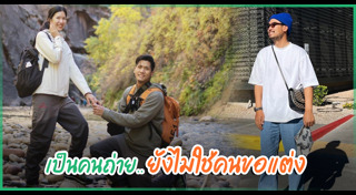 แทน ลิปตา