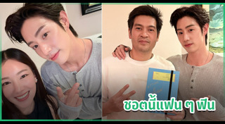 มาร์ค Got7