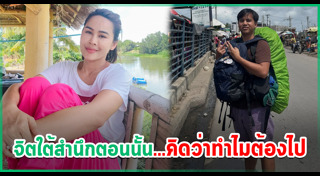 ฮลุน โซโล่