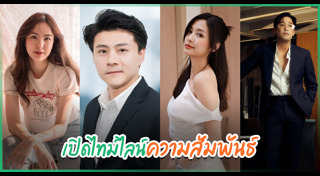 พิชญ์ กาไชย