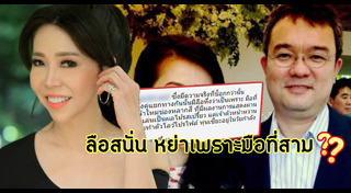 ธีระยุทธ จิราธิวัฒน์