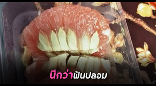 ภาพลวงตา