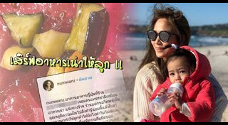 น้องลูก้า ลูกนาวิน ต้าร์