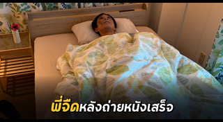 ถ่ายหนัง