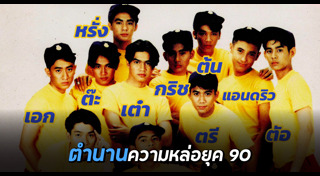 พชร์ อานนท์