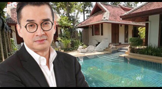 นีโน่ เมทนี