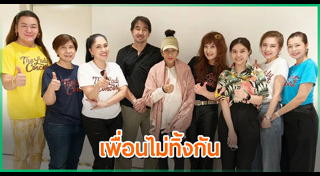 ติดเชื้อในกระแสเลือด