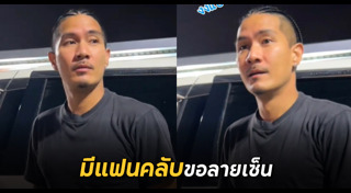 แบงค์ แคลช