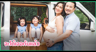 เบนซ์ มิค