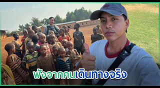 ยูทูบเบอร์