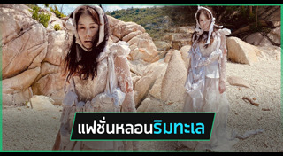 นท เดอะสตาร์