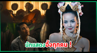 ดอม เหตระกูล