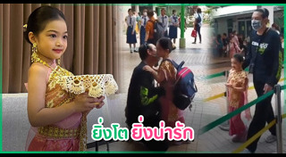 หนุ่ม ศรราม