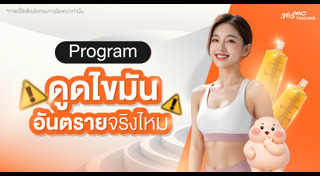 คลินิกความงาม