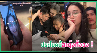 นักฟุตบอล