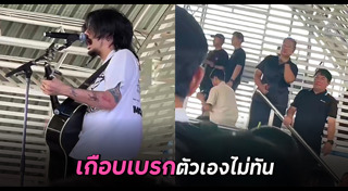 นักเรียน