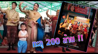 ไดอารี่ตุ๊ดซี่ส์ เดอะ ซีรีส์