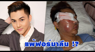 วิว อาร์สยาม