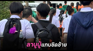 กระเป๋า