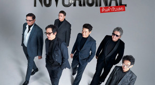 คอนเสิร์ต