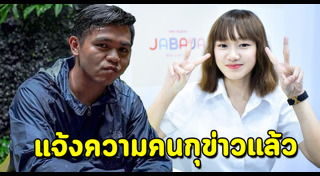 มัยร่า BNK48