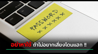 ที่สุดแห่งปี