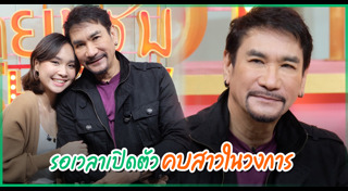 ทูน หิรัญทรัพย์