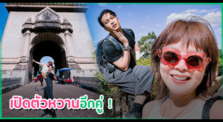 ลุลา กันยารัตน์