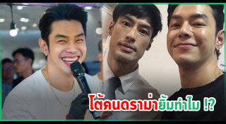 อาร์ต พศุตม์