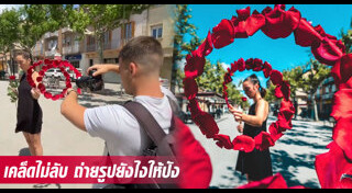 เทคนิคการถ่ายรูป