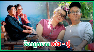 ดาราตลก