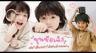 ซุนซือเฉิง