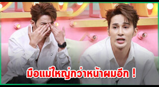 เอ็ม นันทวัฒน์