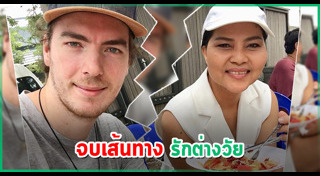 สุนารี วาวเตอร์