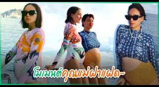 เพชร รัตนารัตน์