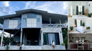 บ้านครึ่งปูนครึ่งไม้