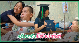 ลูกดาราตลก