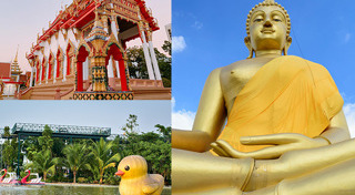 ที่เที่ยวปทุมธานี