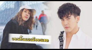 เต้ย เชียร์