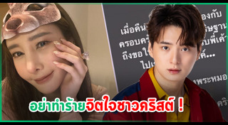 คริส พีรวัส