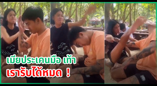 วุฒิ นันทวุฒิ