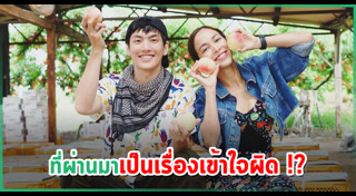 เต้ย ธโนทัย